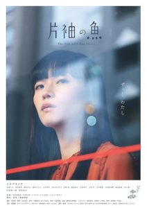 邦画-日本映画一覧 | 上映会.com